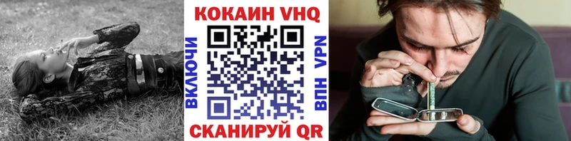 Купить наркотики цена Гусев Каннабис  КЕТАМИН  Мефедрон  COCAIN 