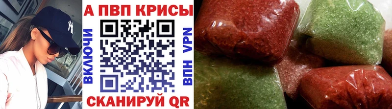 купить наркоту  Гусев  Alpha PVP Crystall 