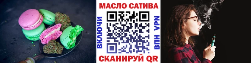Canna-Cookies марихуана  где найти   Гусев 
