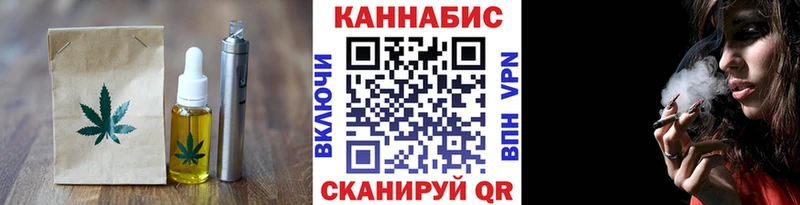 Еда ТГК конопля Гусев