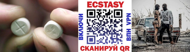 ЭКСТАЗИ круглые  наркошоп  Гусев 