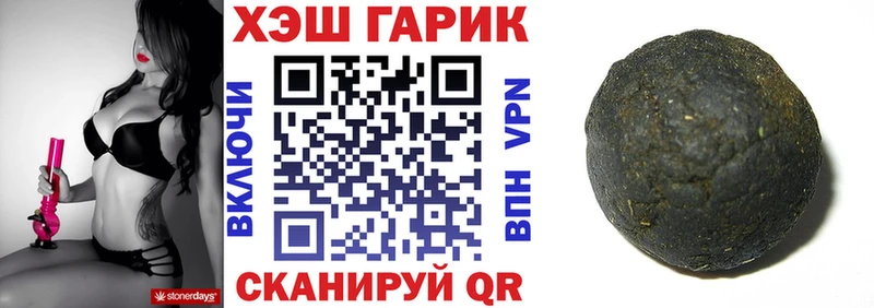 ссылка на мегу ТОР Гусев ГАШ VHQ