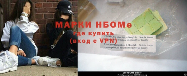 COCAINE Бронницы