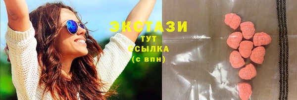 COCAINE Бронницы