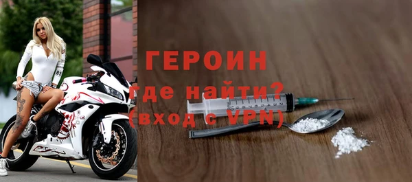 COCAINE Бронницы