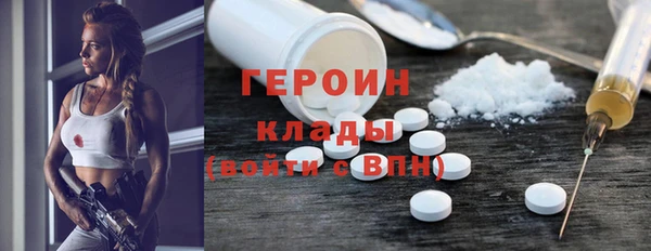COCAINE Бронницы