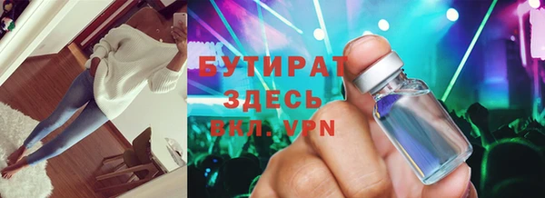 каннабис Бородино