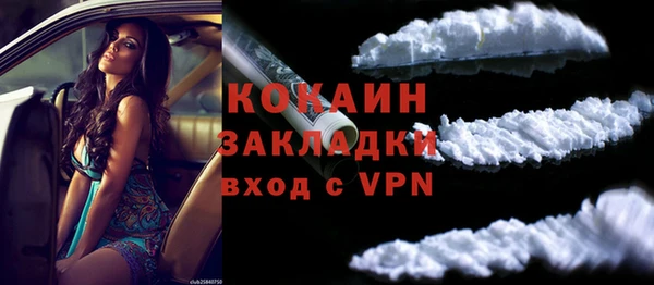 ALPHA PVP Бугульма
