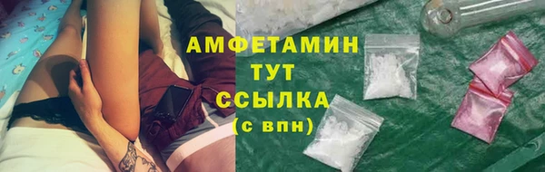 COCAINE Бронницы