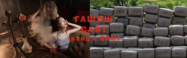 ALPHA PVP Бугульма