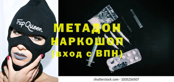 ALPHA PVP Бугульма