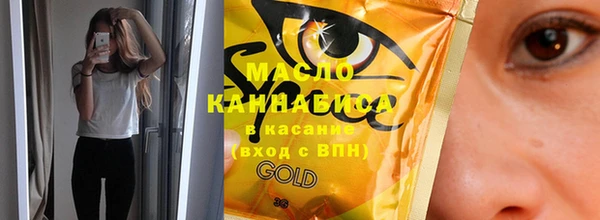 каннабис Бородино