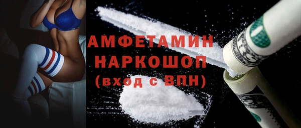 COCAINE Бронницы