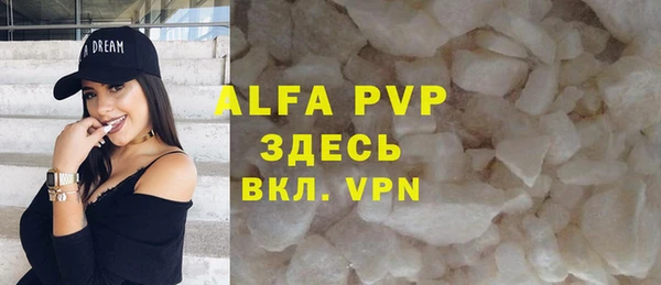 COCAINE Бронницы