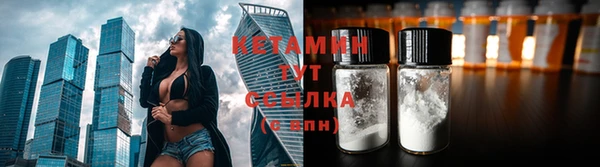 ALPHA PVP Бугульма