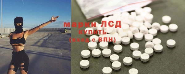 COCAINE Бронницы