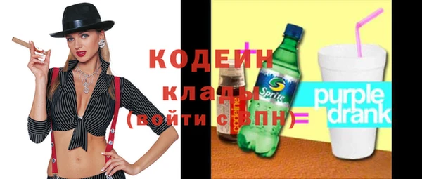 каннабис Бородино