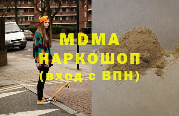 COCAINE Бронницы