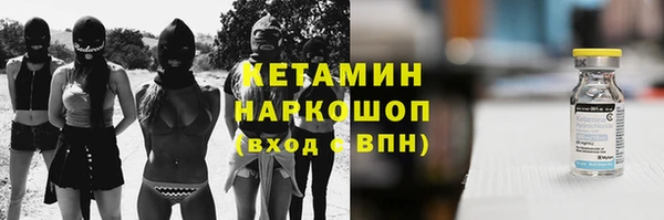 ALPHA PVP Бугульма