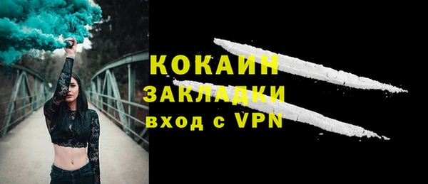 каннабис Бородино