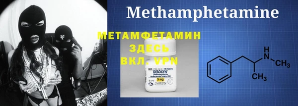 каннабис Бородино