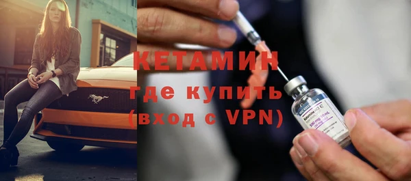 COCAINE Бронницы