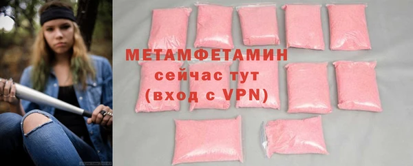 ALPHA PVP Бугульма