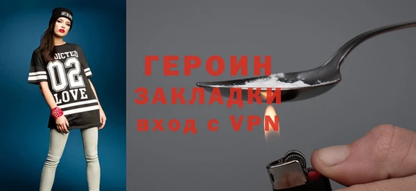 каннабис Бородино
