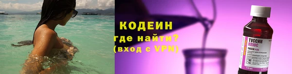 COCAINE Бронницы