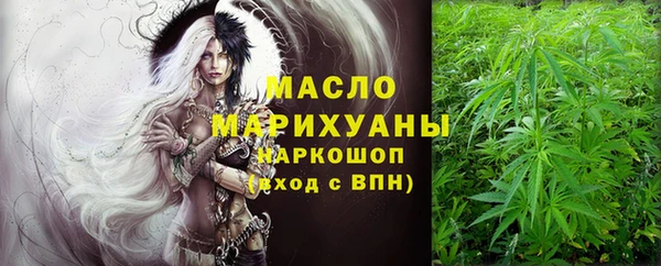 ALPHA PVP Бугульма
