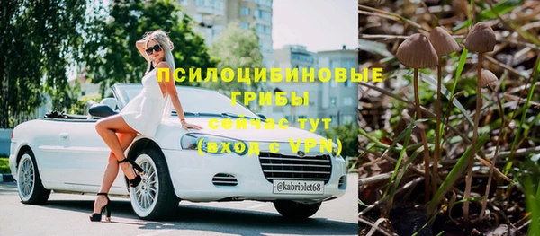 COCAINE Бронницы