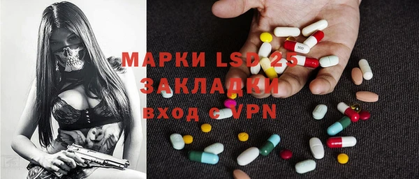 COCAINE Бронницы