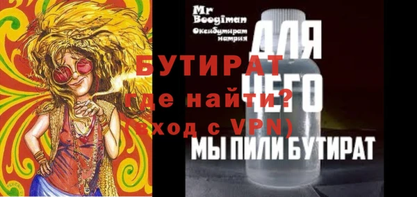 каннабис Бородино