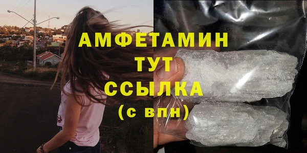 ALPHA PVP Бугульма