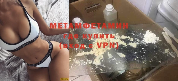 каннабис Бородино