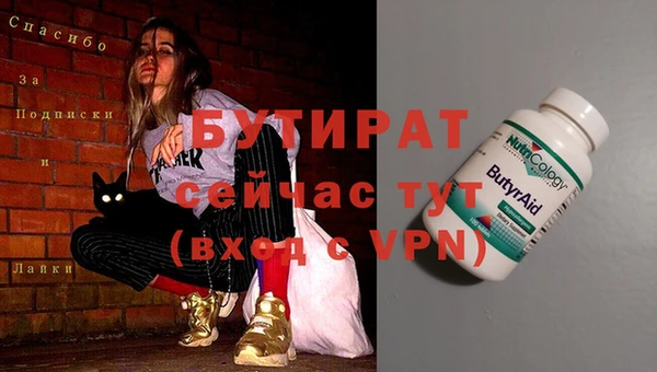 каннабис Бородино