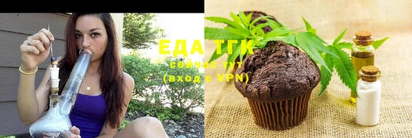 ALPHA PVP Бугульма