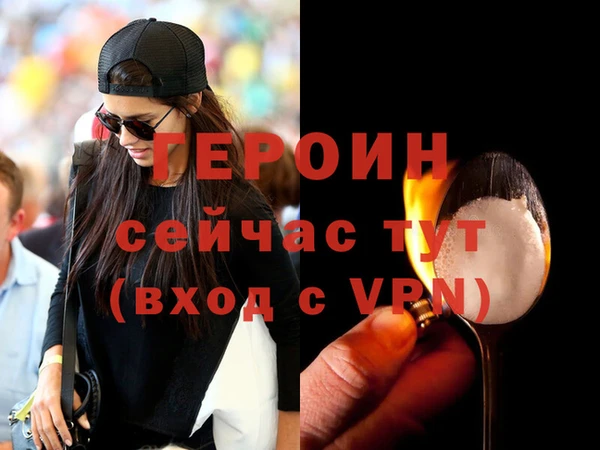 COCAINE Бронницы