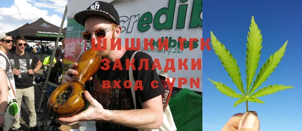 каннабис Бородино