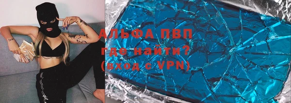 COCAINE Бронницы
