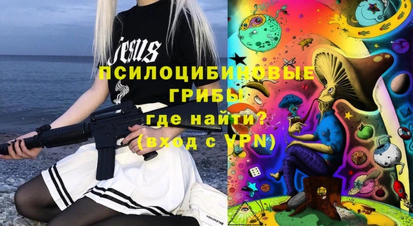 каннабис Бородино