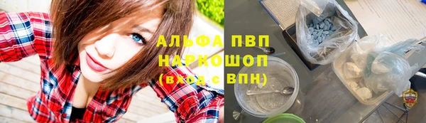 COCAINE Бронницы