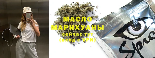 COCAINE Бронницы
