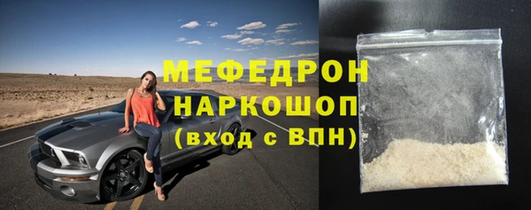 COCAINE Бронницы