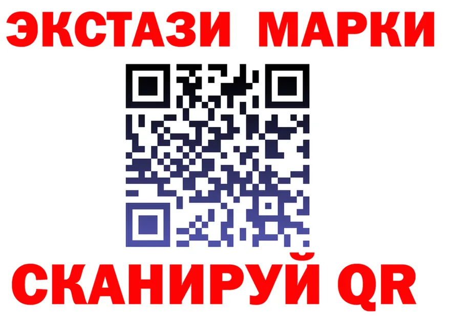 Ecstasy 280мг вход это mega Гусев