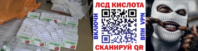 ЛСД экстази ecstasy  Гусев 
