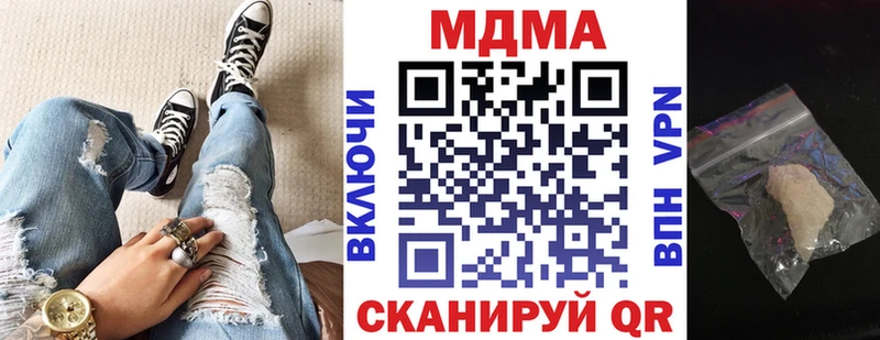 blacksprut зеркало  сколько стоит  Гусев  МДМА VHQ 