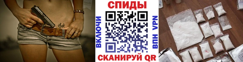 цена наркотик  Гусев  Первитин Methamphetamine 