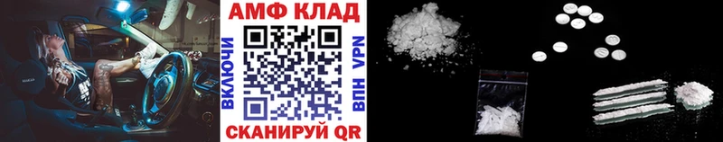 Метамфетамин кристалл Гусев