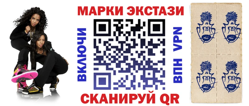 Марки 25I-NBOMe 1,5мг  площадка официальный сайт  Гусев 